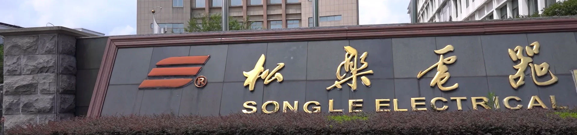 Chính sách bảo mật